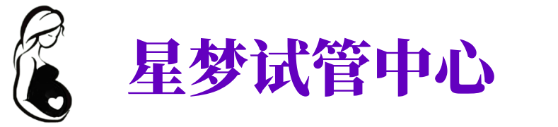 重庆供卵公司,供卵试管咨询服务,重庆三代试管包成